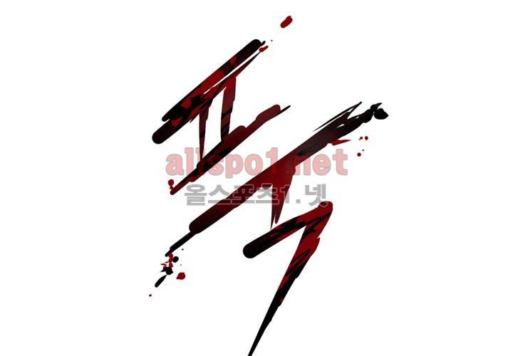 레이드 26화 9