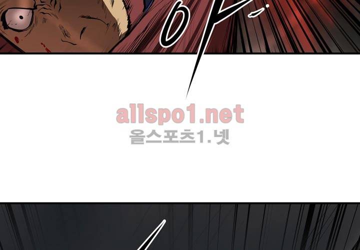 레이드 26화 14
