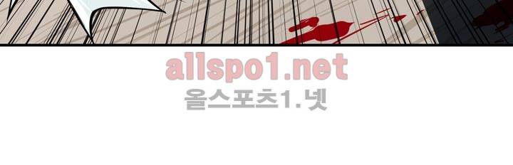 레이드 26화 18