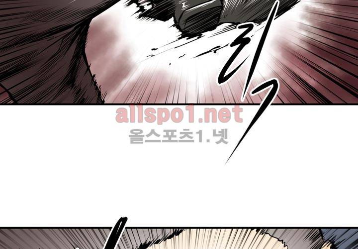 레이드 26화 20