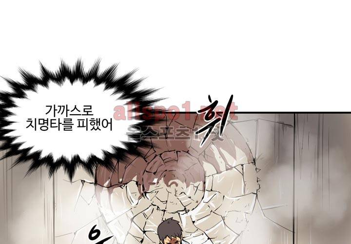 레이드 26화 29
