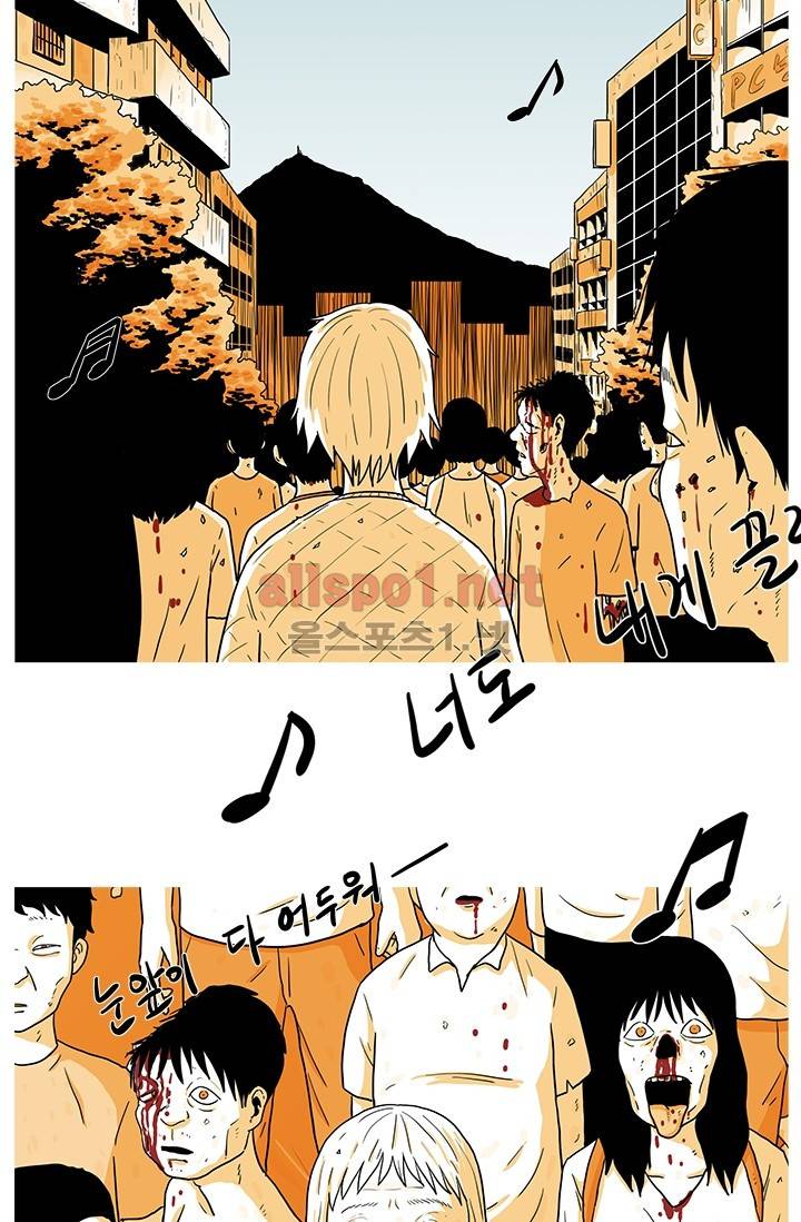 사람냄새 12화 6