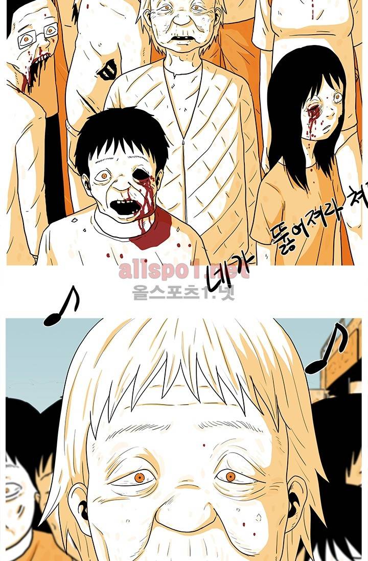 사람냄새 12화 7