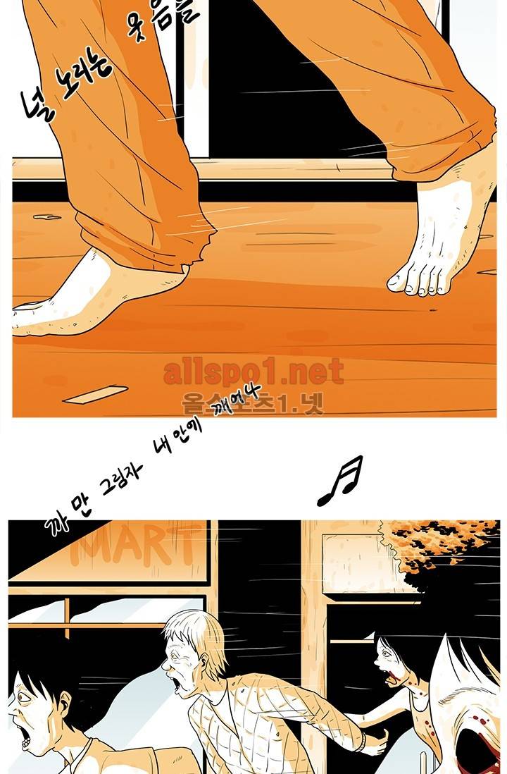 사람냄새 12화 10