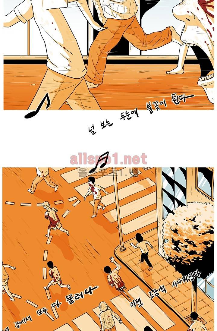 사람냄새 12화 11