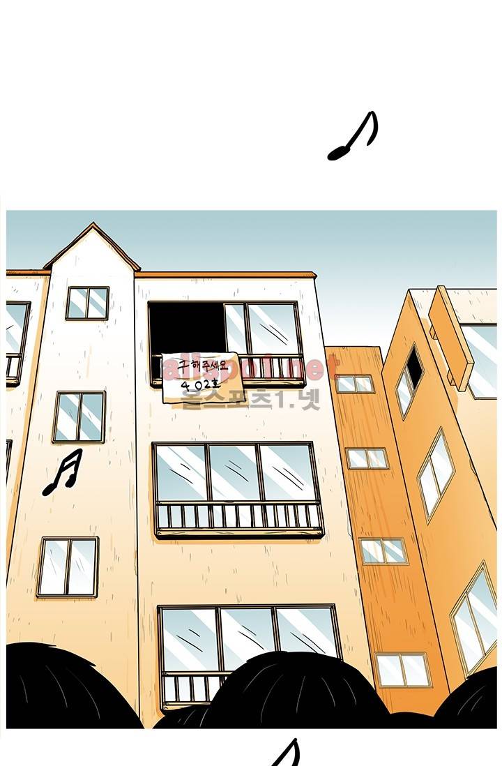 사람냄새 12화 14