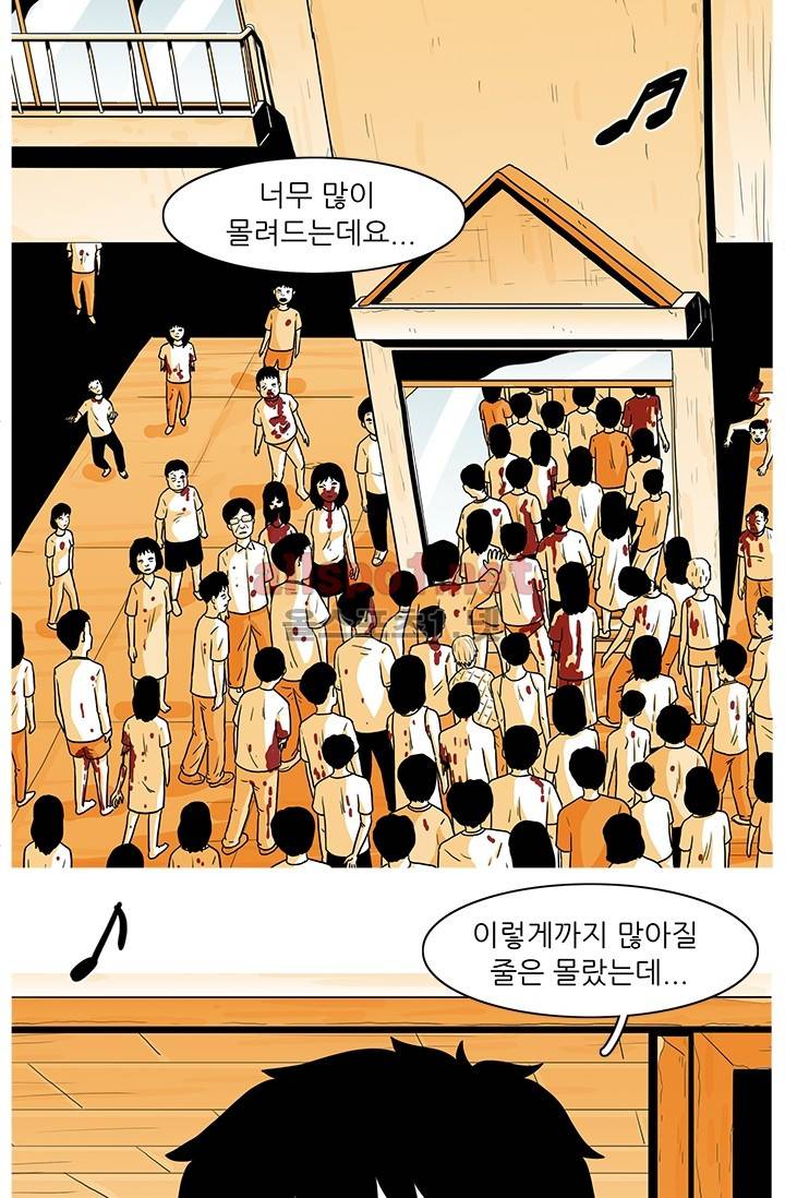 사람냄새 12화 16