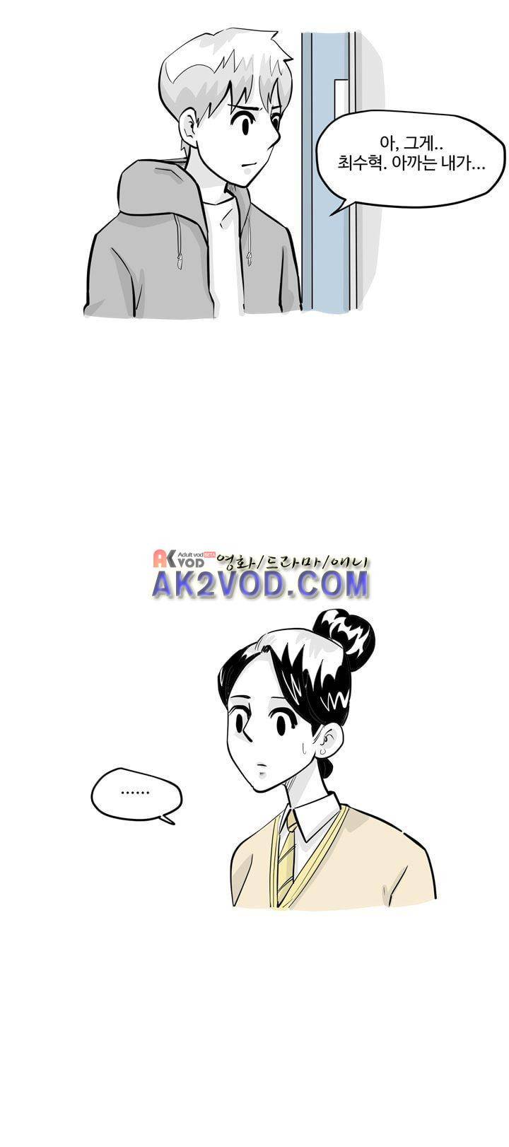졸업영화 23화 5