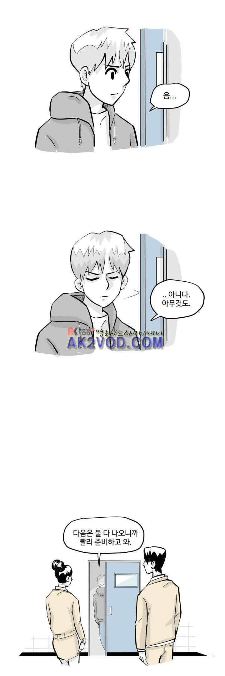 졸업영화 23화 6