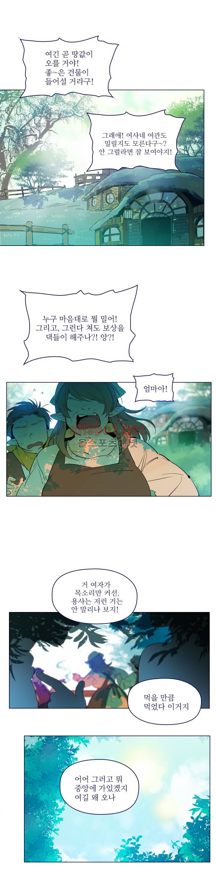 나의 마녀 (시즌2) 7화 3