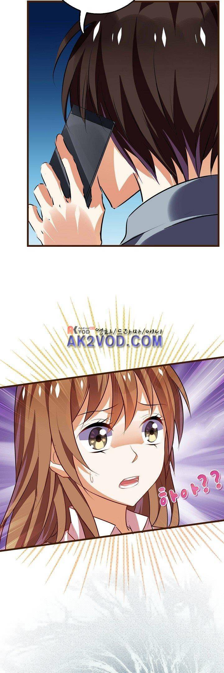 복수할까 연애할까 19화 18