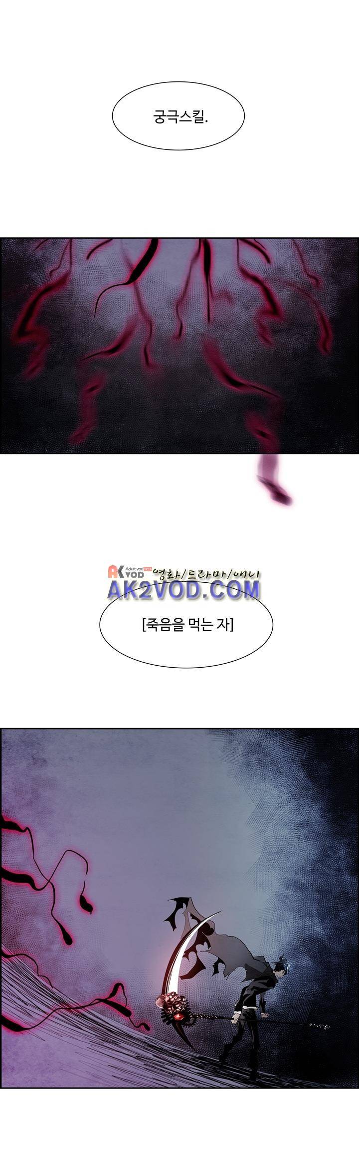 워블 57화 1