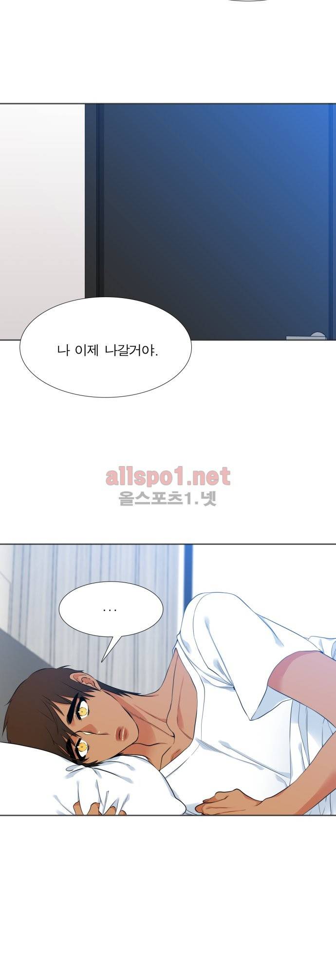남첩 23화 2