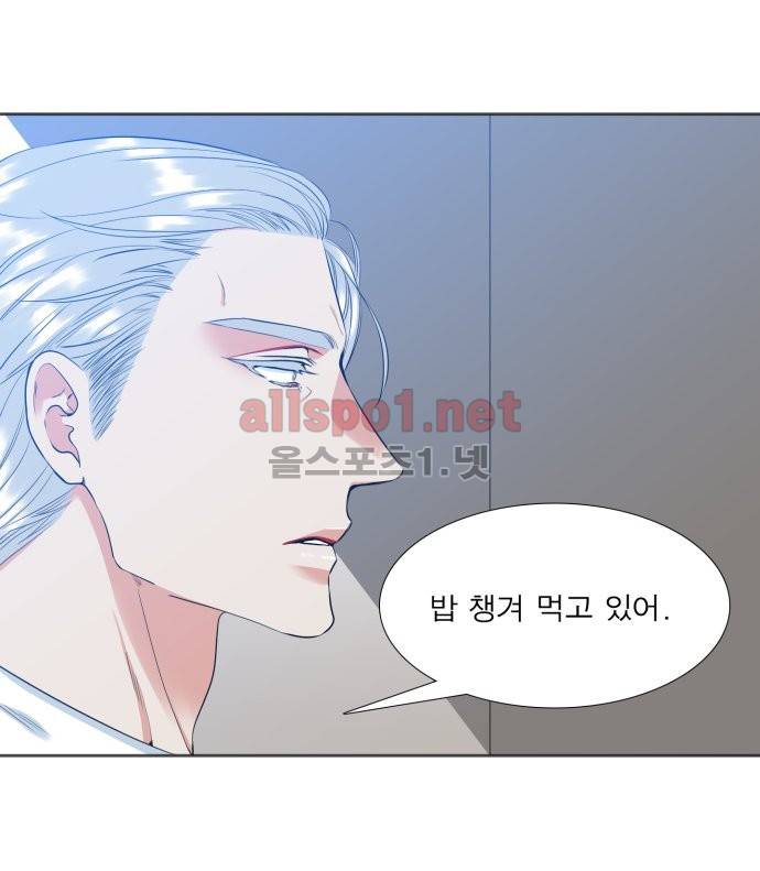 남첩 23화 3