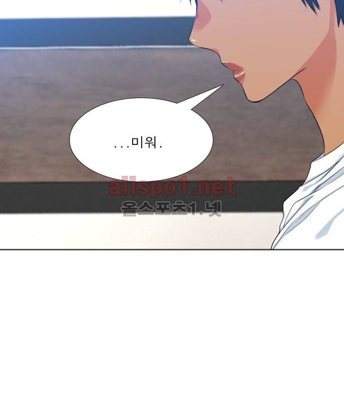 남첩 23화 6