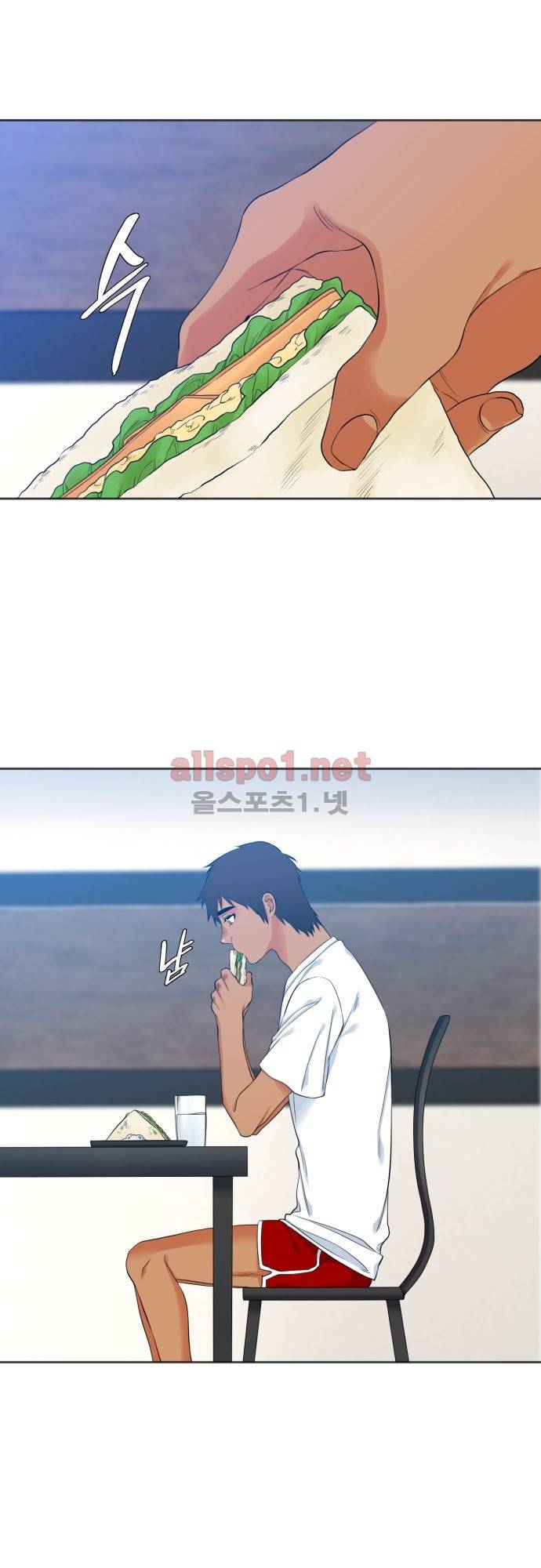 남첩 23화 7