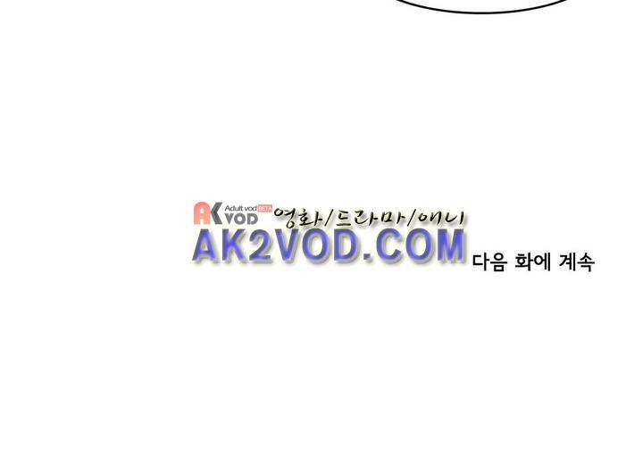 세상에서 젤 어려운 연애 18화 17