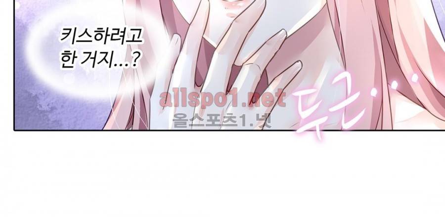 국민남편 길들이기 53화 7