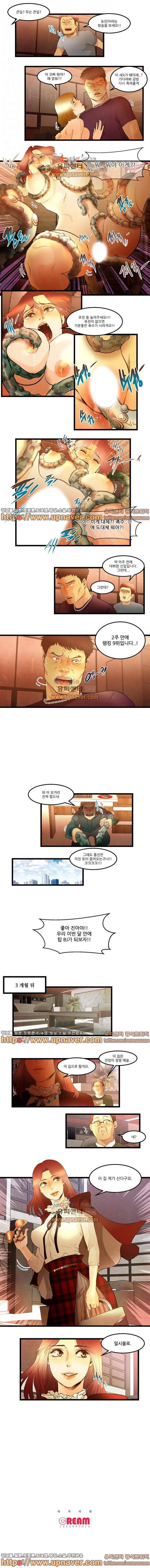 BJ 만들기 10화 3