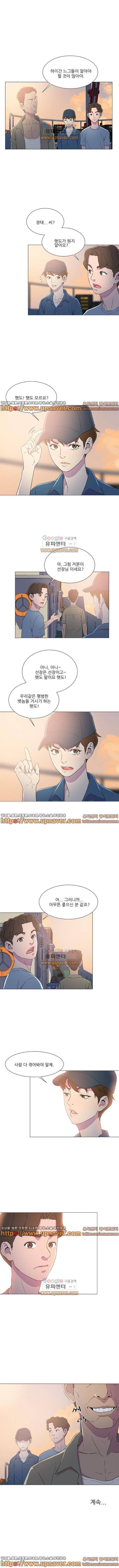 검은닻 5화 5