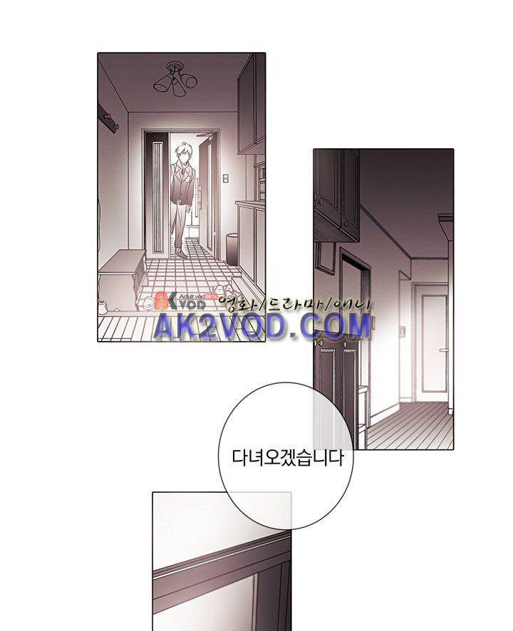 착한 아이에 대하여 20화 3