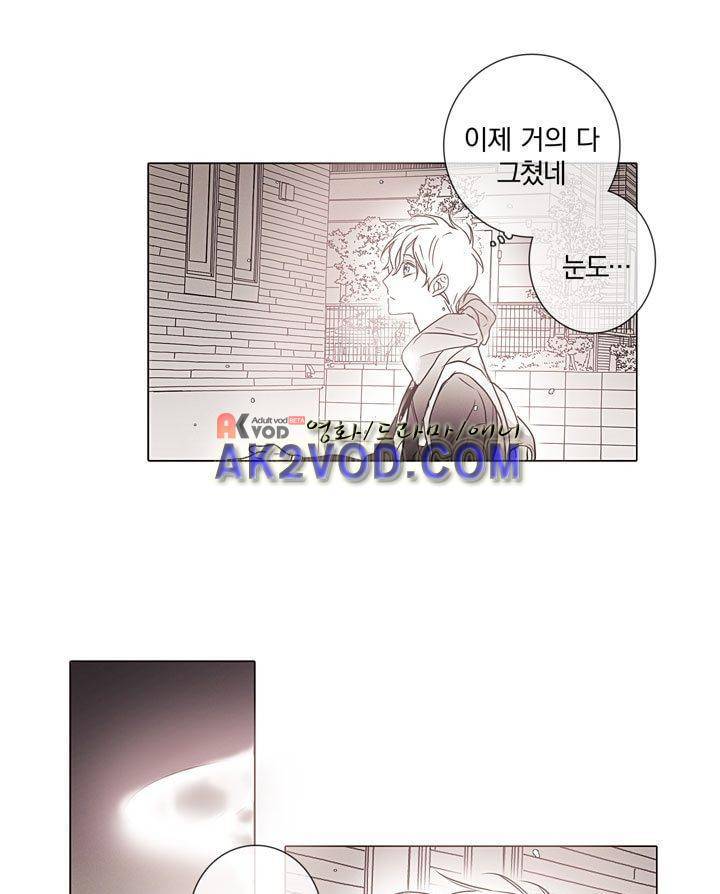 착한 아이에 대하여 20화 6