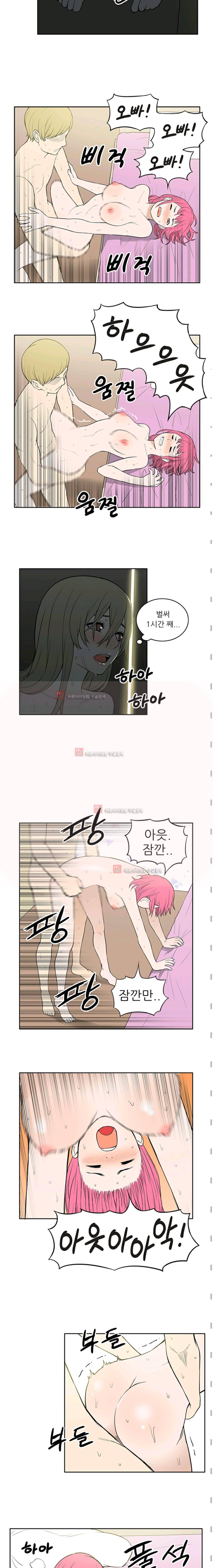 러브리스 24화 - 하나와 하빈 (8) 2