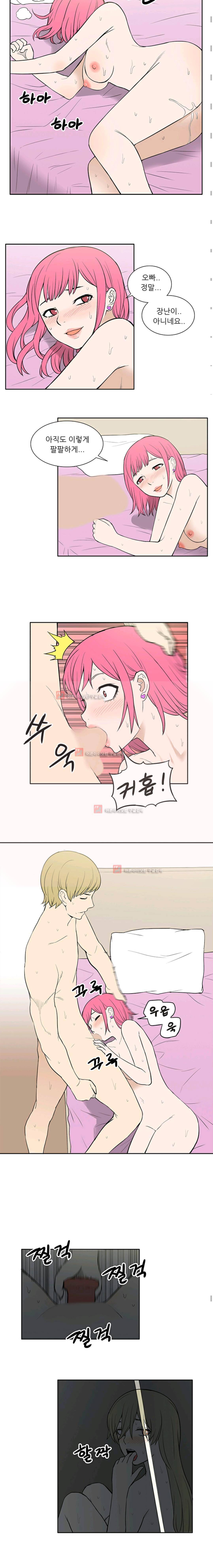 러브리스 24화 - 하나와 하빈 (8) 3