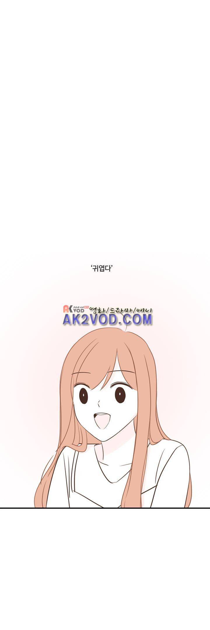분홍분홍해 87화 10