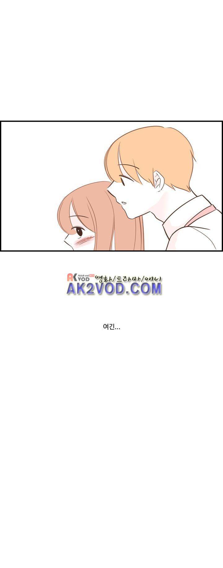 분홍분홍해 87화 12