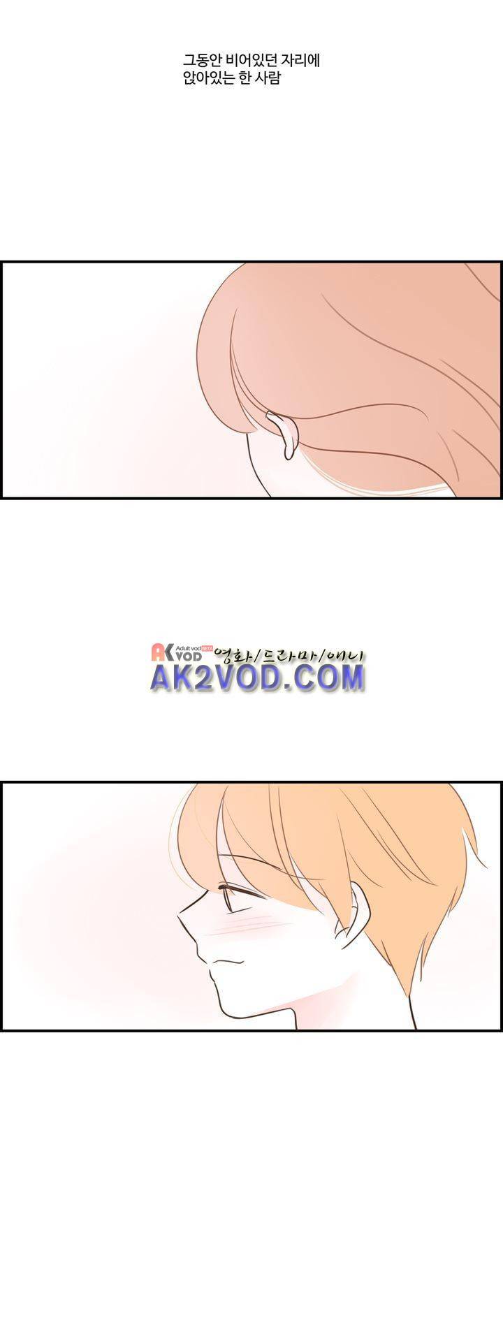 분홍분홍해 87화 24
