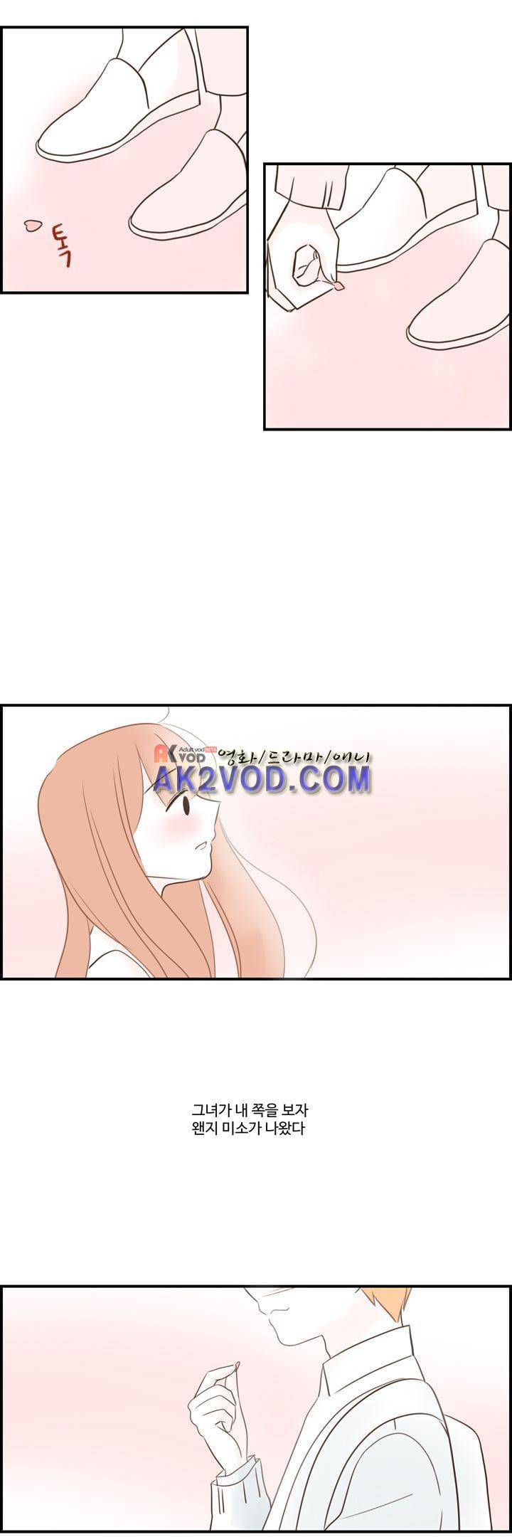 분홍분홍해 87화 26