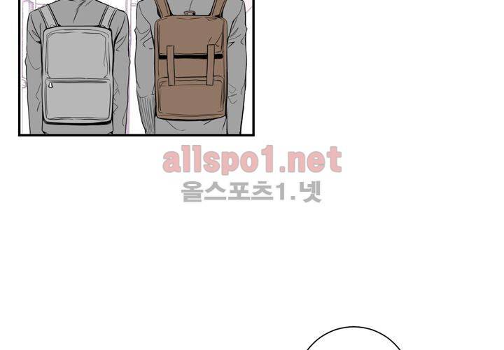 겨울 지나 벚꽃 15화 2