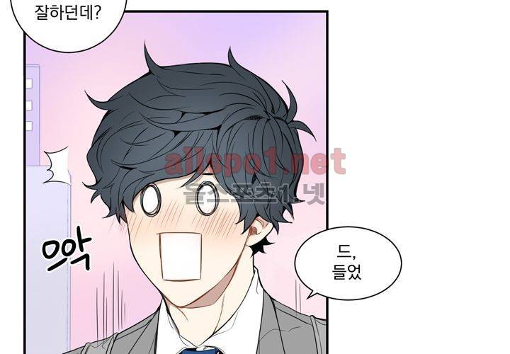 겨울 지나 벚꽃 15화 7