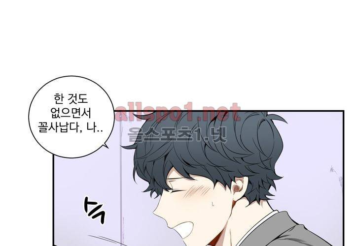 겨울 지나 벚꽃 15화 12