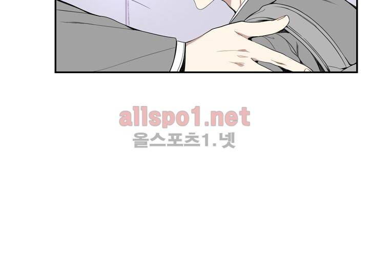 겨울 지나 벚꽃 15화 13