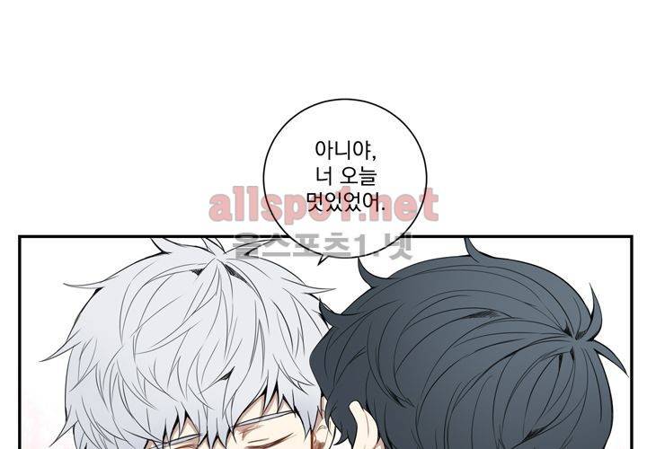 겨울 지나 벚꽃 15화 14