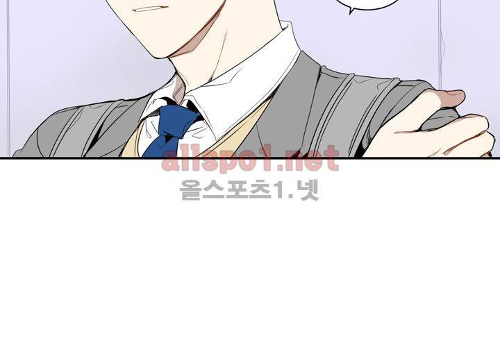 겨울 지나 벚꽃 15화 17