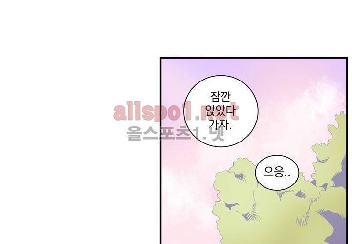 겨울 지나 벚꽃 15화 18