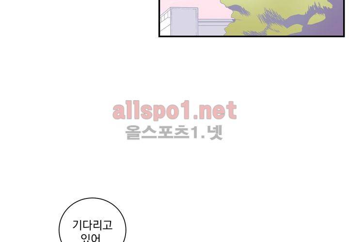 겨울 지나 벚꽃 15화 19