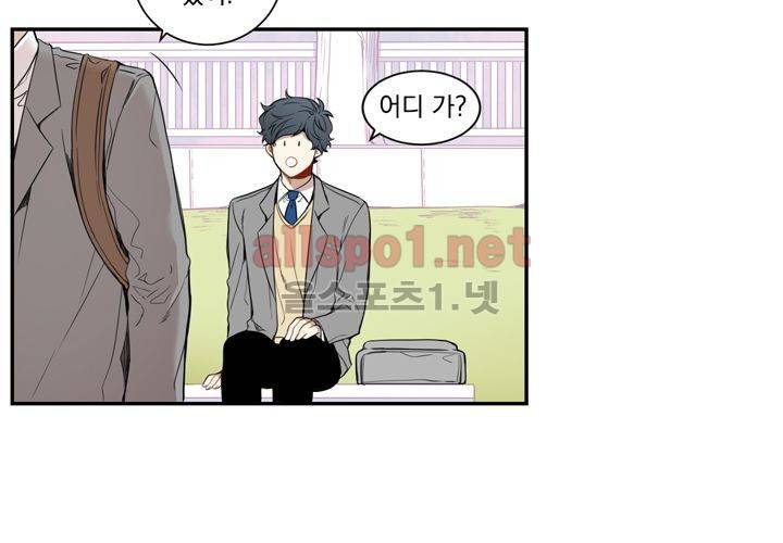 겨울 지나 벚꽃 15화 20