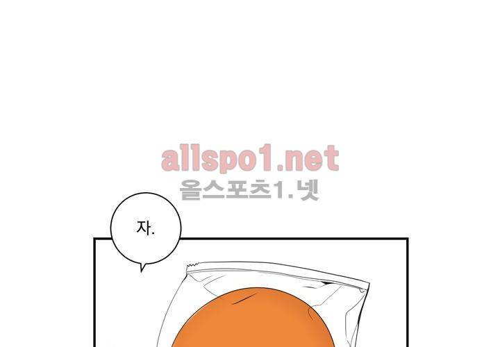 겨울 지나 벚꽃 15화 25