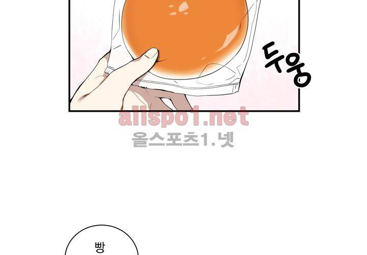 겨울 지나 벚꽃 15화 26