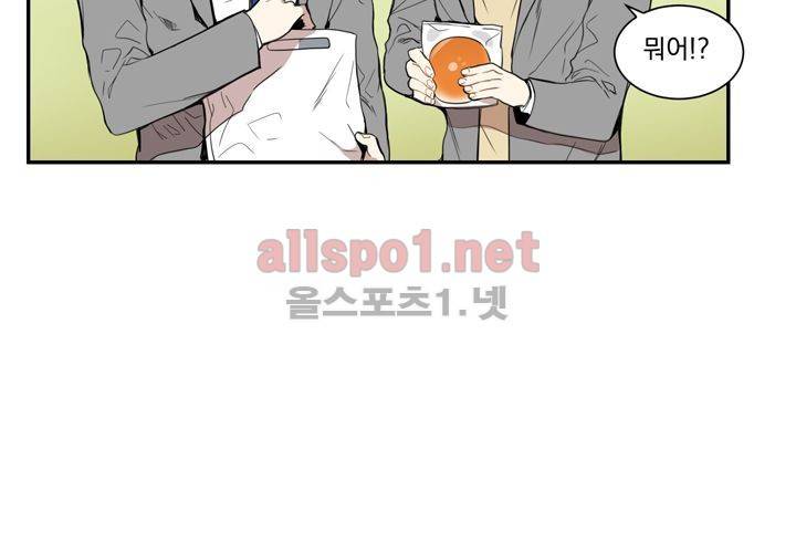 겨울 지나 벚꽃 15화 28