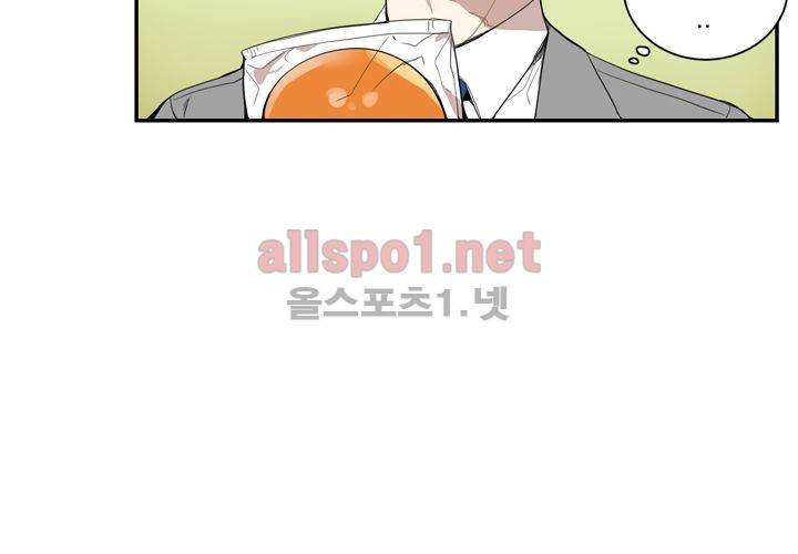 겨울 지나 벚꽃 15화 30
