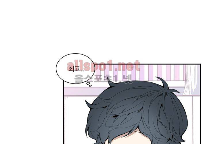 겨울 지나 벚꽃 15화 32