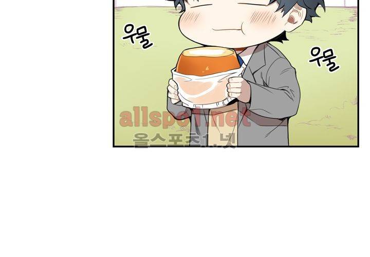 겨울 지나 벚꽃 15화 33