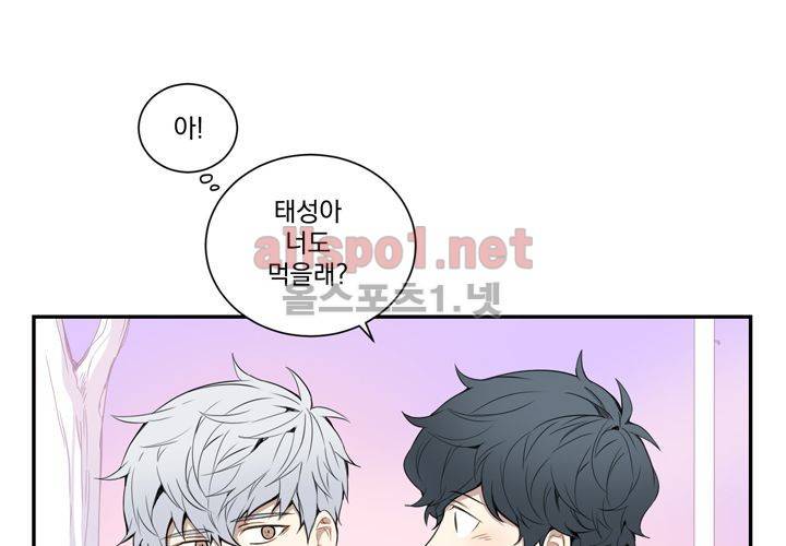 겨울 지나 벚꽃 15화 34