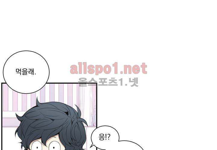 겨울 지나 벚꽃 15화 36