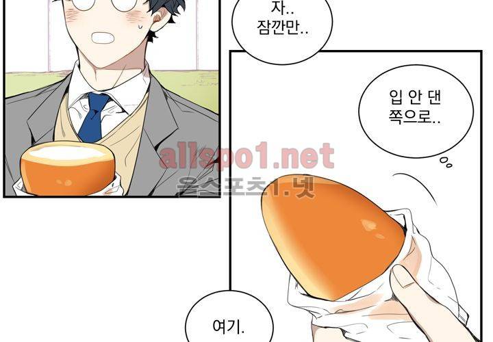 겨울 지나 벚꽃 15화 37